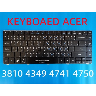 ภาพขนาดย่อของภาพหน้าปกสินค้าKEYBOARD NOTEBOOK ACER 3180 4349 4552 4541 4750 4752 จากร้าน beautifulnanana บน Shopee ภาพที่ 2