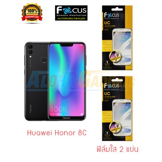 FOCUS ฟิล์มกันรอย Huawei Honor 8C (ฟิล์มใส 2 แผ่น)