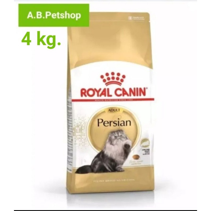 royal-persian-อาหารแมวเปอร์เซีย-1ปีขึ้นไป-ขนาด-4-kg