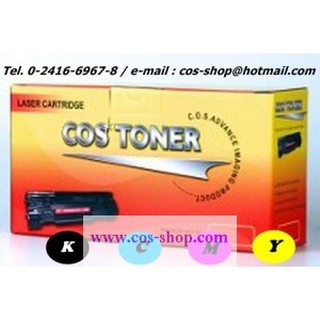 costonerCARTRIDGE 329 BK/C/M/Y SET ตลับหมึกเทียบเท่า CANON