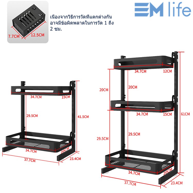 ชั้นวางเครื่องปรุง-ชั้นเก็บของในครัว-ใช้ในการเก็บเครื่องปรุงซอสและเครื่องเทศ-ชั้นวางเครื่องเทศ-ชั้นวางในครัว
