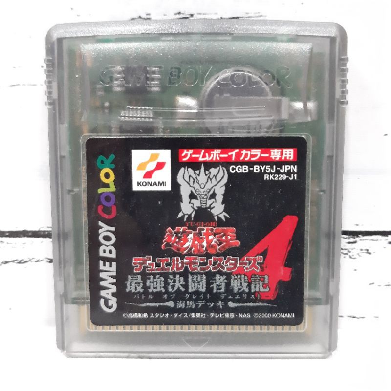 ภาพหน้าปกสินค้าตลับแท้  Yu-Gi-Oh Duel Monsters 4 - Kaiba Deck (Japan) (CGB-BY5J) Gameboy Game Boy Color เกมบอย Yugi