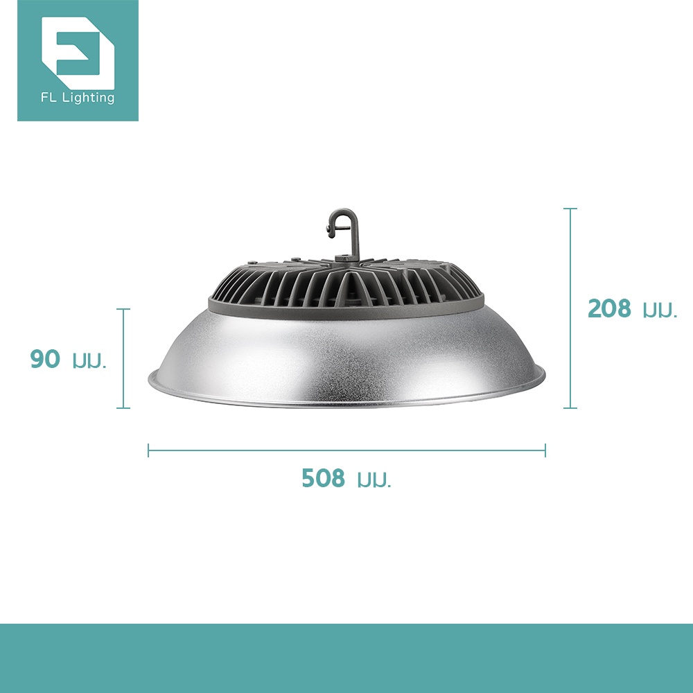 fl-lighting-โคมไฟ-led-high-bay-200w-โคมไฟไฮเบย์-โคมไฮเบย์-fl8001-แสงเดย์ไลท์-แสงขาว