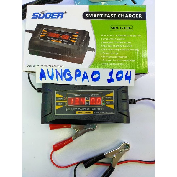 เครื่องชาร์จแบตเตอรี-suoer-รุ่น-son-1210d-fast-charger-12v10a-เครื่องชาร์จแบตเตอรีรถยนต์-แบตเตอรีรถมอไซค์-12โวล10แอมป์