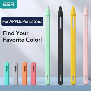 เคสซิลิโคน พรีเมี่ยม สําหรับ Apple Pencil 2nd 2nd