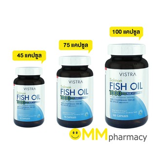 ภาพหน้าปกสินค้าVistra Salmon Fish Oil 1000 mg 45 แคปซูล/ 75 แคปซูล/100 แคปซูล ที่เกี่ยวข้อง