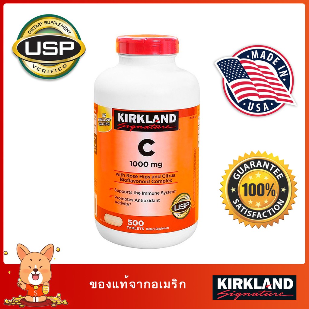 ภาพหน้าปกสินค้า(Exp.07/2026) Kirkland Vitamin C 1000 mg. 500 เม็ด วิตามินซี เคิร์กแลนด์ 1000mg Kirkland vc จากร้าน jojo.storee บน Shopee