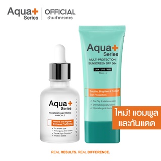 [AQUA11 ลด 130.-] AquaPlus Invigorating Firming Ampoule 30 ml. &amp; Multi-Protection Sunscreen SPF50+/PA++++ 50 ml.