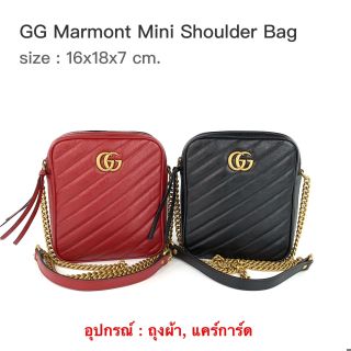 NEW​ Gucci​ Marmont​ Mini​ Shoulder Bag