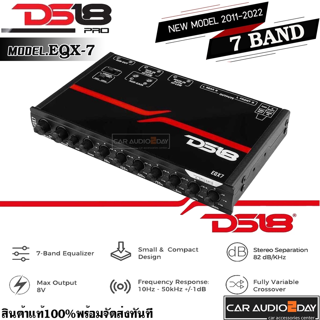 ปรีแอมป์-ds18-eqx7-ปรีแอมป์-รถยนต์-7แบนด์-งานอเมริกาของแท้100-pre-amp-คุณภาพเสียงเเนว-sql-รายละเอียดครบทุกย่านเสียง