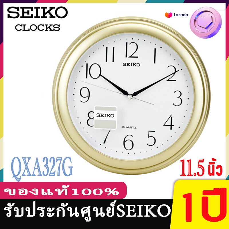 seiko-clocks-นาฬิกาแขวนไชโก้-qxa327-seiko-ของแท้-11-5-นิ้ว-นาฬิกาแขวนผนัง-seiko-12-นิ้ว-รุ่น-qx756-qxa787-นาฬิกา-seiko