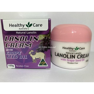 Lanolin Cream With  Grape Seed Oil
