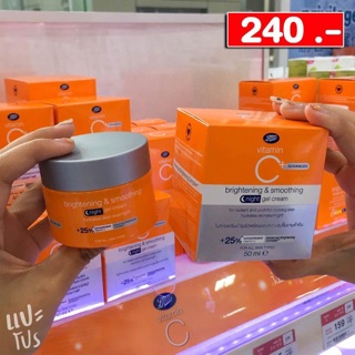 ใหม่ล่าสุด Boots Vitamin C Advance Night Cream วิตามิน ซี แอดวานซ์ ไบร์ทเทนนิ่ง แอนด์ สมูทติ้ง ไนท์ เจล ครีม 50 มล