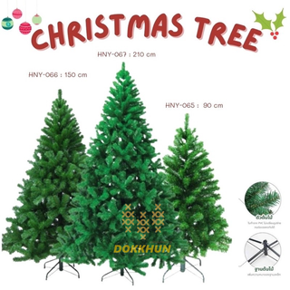 🌲  ต้นคริสต์มาส ต้นคริสต์มาสปลอม ต้นไม้ประดับ ต้นปลอม ต้นคริสต์มาส สีเขียว ฐานเหล็ก
