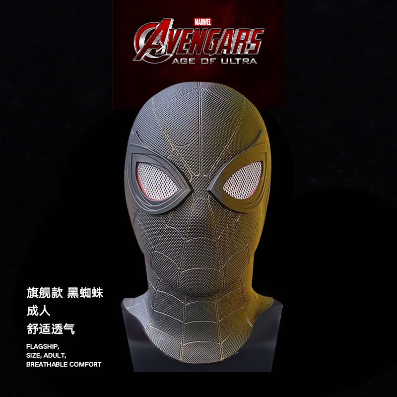 Hao Nan brother cos mask full face Spider-Man hood death mask ฮาโลวีน ...