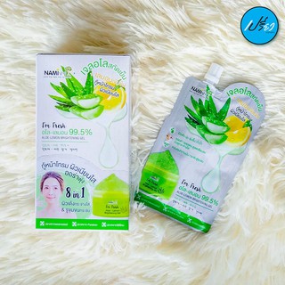 nami fresh aloe-lemon brightening gel