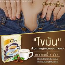 กาแฟ-เฌอคอฟฟี่-ลดน้ำหนัก-cher-coffee-1-กล่อง