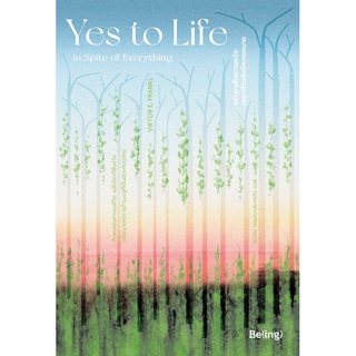 C111 9786168293256 อย่าสูญสิ้นความหวัง เพราะชีวิตยังมีความหมาย (YES TO LIFE IN SPITE OF EVERYTHING)