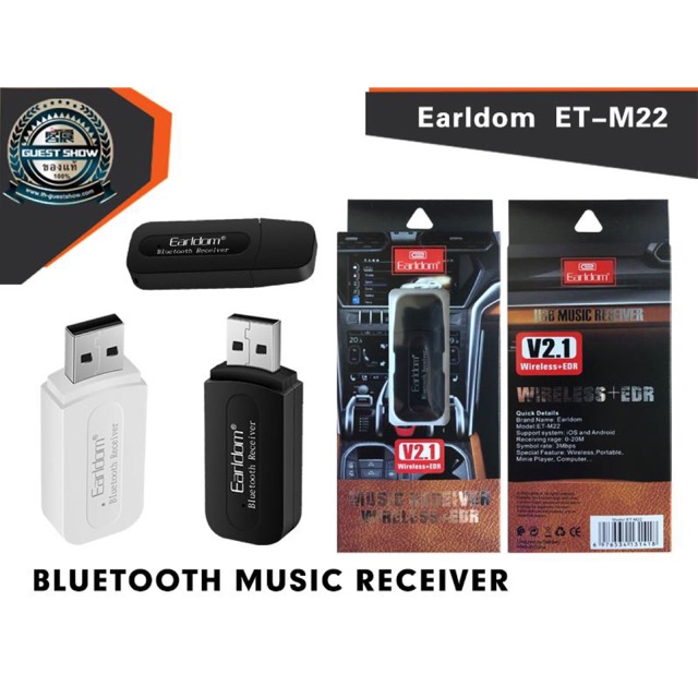 ภาพหน้าปกสินค้าEarldom M22 บลูทูธ​เครื่อง​เสียง​รถยนต์​ Bluetooth Music Receiver