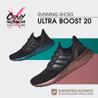 สินค้า 🔥ทักแชทรับโค้ด🔥Adidas UltraBOOST 20 (FV8319 / EG9749) สินค้าลิขสิทธิ์แท้ Adidas