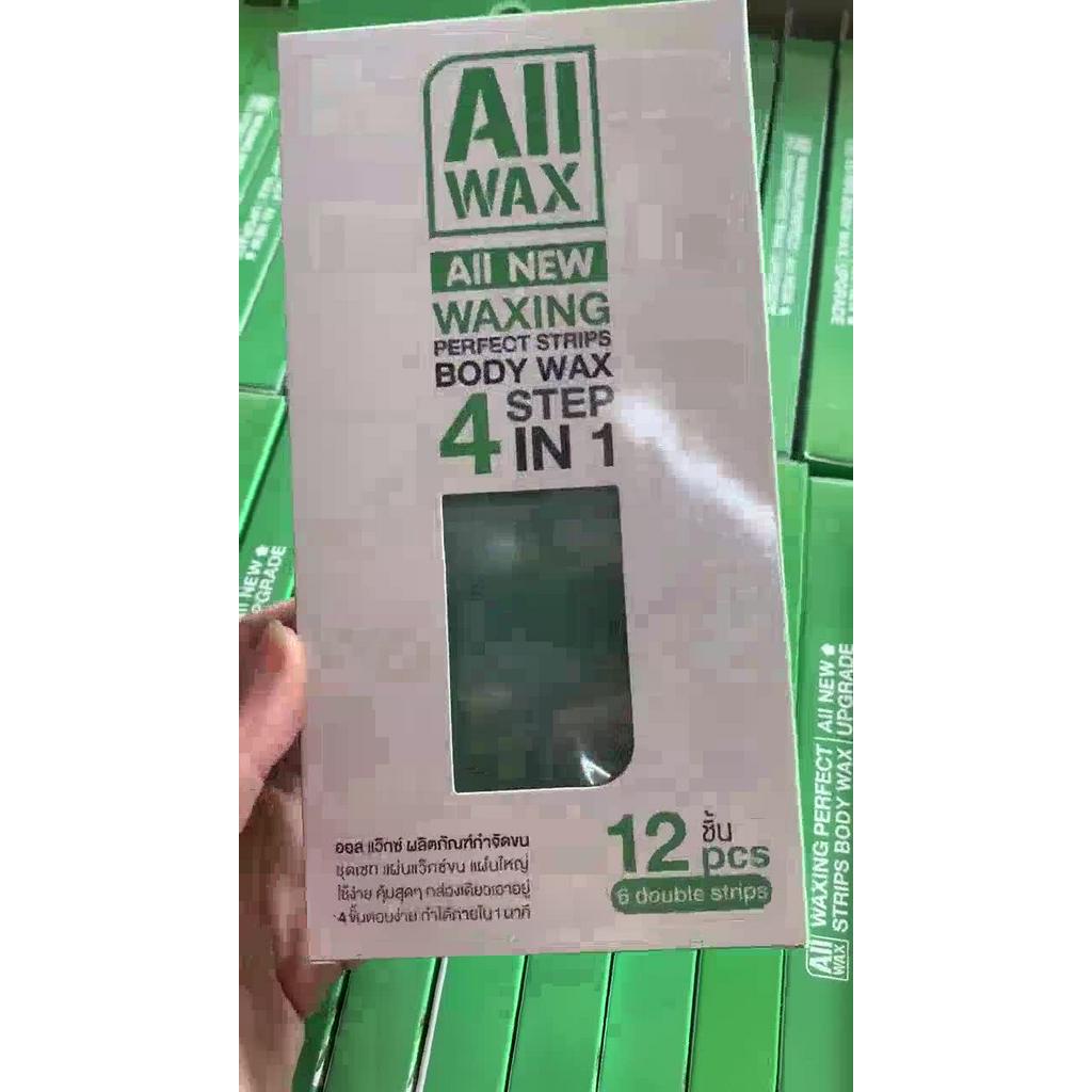 แผ่นกำจัดขน-แว็กขน-all-wax-ออลแว็กซ์-กำจัดขน-คละสี-สูตรบำรุงผิวลดการระคายเคือง