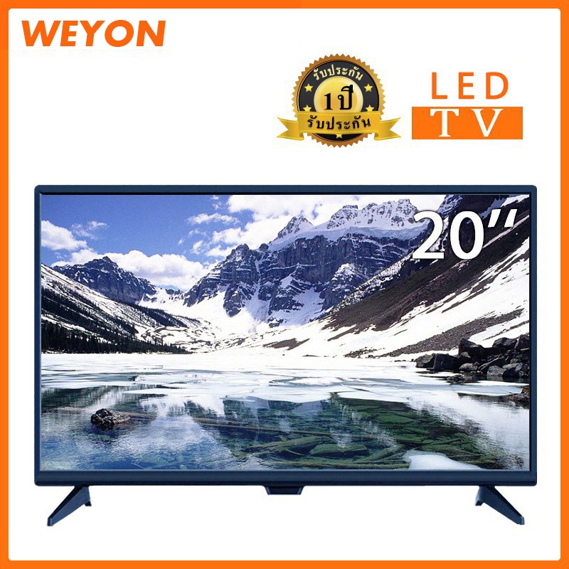 รูปภาพของWEYON ทีวี 20 นิ้ว HD Ready LED TV (รุ่น 24JK-20ทีวีจอแบน) 20'' โทรทัศน์ลองเช็คราคา