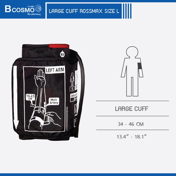 cuff-rossmax-ปลอกรัดต้นแขน-ใช้กับเครื่องวัดความดันโลหิต-ปลอกสำหรับเครื่องวัดความดัน-bcosmo-the-pharmacy