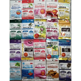 ภาพขนาดย่อของภาพหน้าปกสินค้า**พร้อมส่ง** Daiso-Vitamin วิตามินไดโซะ ชุด 2 saw pametto, oster extract, maca และอื่นๆ จากญีปุ่น จากร้าน japancosmeticslover บน Shopee