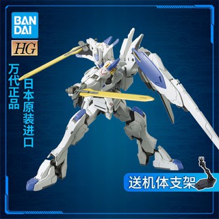 Bandai Gundam Assembled Model Iron-Blooded Orphans HG 36 1/144 Bare Bare Bare Force Gundam กันดั้ม