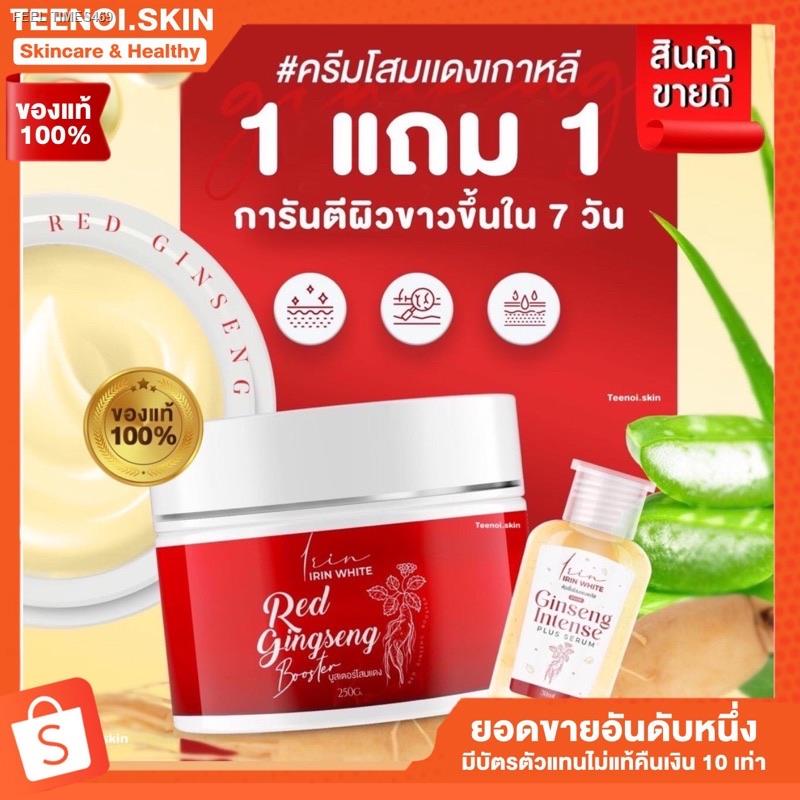 ส่งไวจากไทย-พร้อมส่ง-ส่งฟรี-ครีมโสมแดง-1แถม1-red-ginseng-หัวเชื้อผิวขาว-บูสเตอร์โสมแดง-โสมเกาหลี-บำรุงผิวขาว-กร