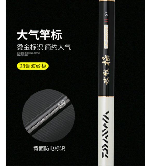 คันชิงหลิว-daiwa-รุ่นlimited-ll-แถมปลายสำรอง1ชิ้น