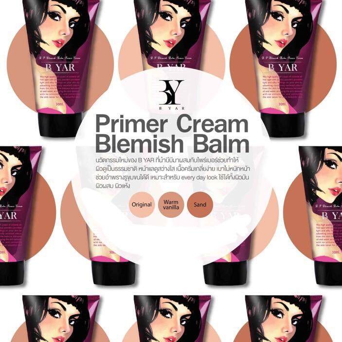 b-yar-b-p-blemish-balm-primer-cream-30ml-บีบี-ไพรเมอร์-เพื่อผิวสวยเพอร์เฟค-สมบูรณ์แบบ