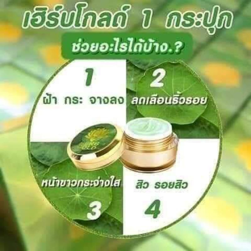 มาคเฮิบไกลฝ้า4-เสตปเนรมิตหน้าใส-ไร้ฝ้า-สูตรแพ้ง่ายก็ใช้ได้-สารสกัดสมุนไพ-ใช้เป็นประจำขาวใสทวีคูณ