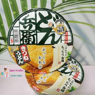 ภาพหน้าปกสินค้า🍀พร้อมส่ง🍀 บะหมี่ถ้วยสำเร็จรูป Nissin ของแท้จากญี่ปุ่น ที่เกี่ยวข้อง