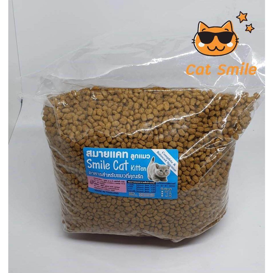 สมายแคท-ลูกแมว-smile-cat-kitten-ขนาด-อาหารสำหรับแมวที่คุณรัก-400-1300-กรัม