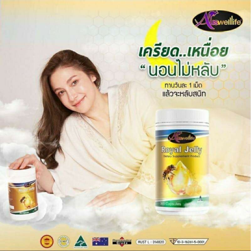 ภาพสินค้า1 เเถม 2 Auswelllife Royal Jelly (ขนาด 365 เม็ด)ส่งฟรี Exp.2025 แท้ 100% จากร้าน idealbeauty บน Shopee ภาพที่ 1