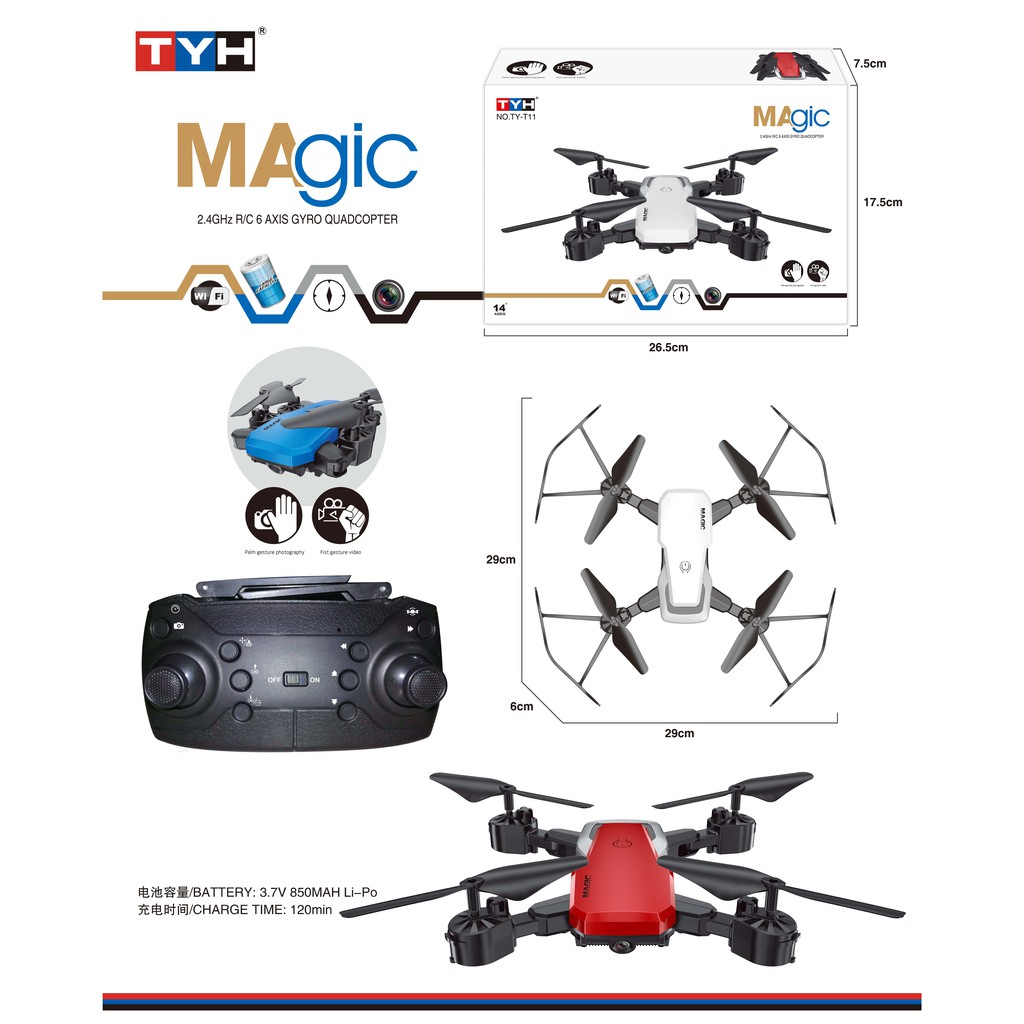 ภาพสินค้าโดรน ราคาพิเศษ Drone Magic (มีใบอนุญาตให้ค้า) จากร้าน meepoohmee บน Shopee ภาพที่ 4