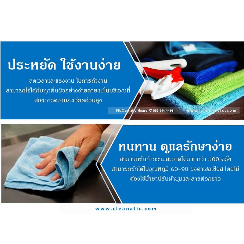 ชุดเซตสุดคุ้ม-สำหรับทำความพื้นผิว-floor-cleaning-set