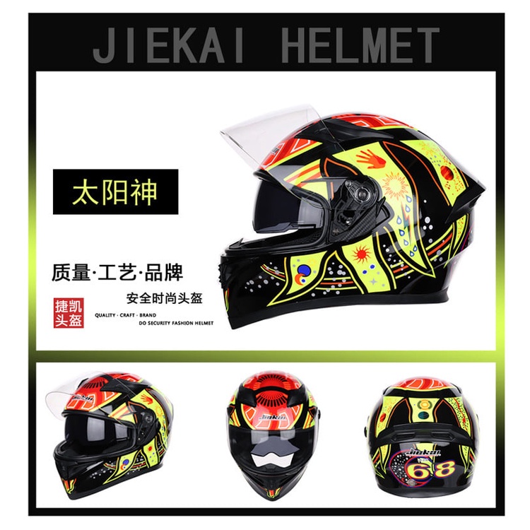 k-หมวกกันน็อค-jiekai-316-full-face-ส่งฟรี