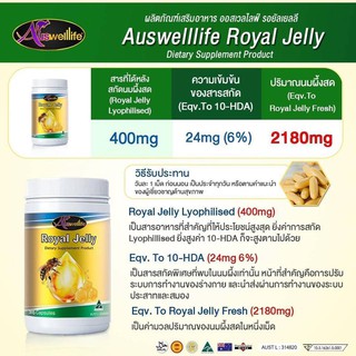 ภาพขนาดย่อของภาพหน้าปกสินค้าส่งฟรี Royal Jelly Fresh 2180 mg รอยัล เจลลี่นมผึ้ง นมผึ้ง 365 แคปซูล ฟรี อาหารเสริม PAMOSA , Squalene จากร้าน 168beauty บน Shopee ภาพที่ 5