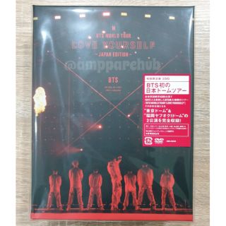 [พร้อมส่ง] DVD BTS World Tour Love Yourself Japan Limited Edition บีทีเอส บังทัน ดีวีดี