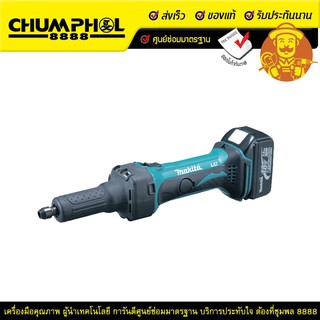 เครื่องเจียรหินมีแกนแบตเตอร์รี่ 18V 3.0Ah MAKITA รุ่นDGD800RFE