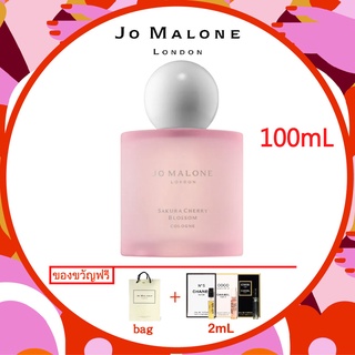 ＊ พร้อมส่ง ของแท้ ＊100ml/ Jo Malone London Sakura Cherry Blossom 2021 2022 Spray