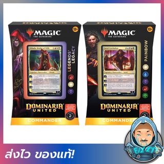 ภาพหน้าปกสินค้า[FIZZY] Magic the Gathering (MTG): Dominaria United – Commander Decks ซึ่งคุณอาจชอบราคาและรีวิวของสินค้านี้