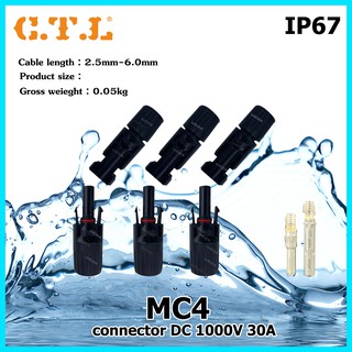 MC4 / MC4 Y3 / MC4 Y4 Connector ขั้วต่อ สายไฟ โซล่าเซลล์ ขั้วต่อสายไฟเข้า3ออก1ขั้วต่อสายไฟเข้า2ออก1 พร้อมส่งแพ็ค ราคาถูก