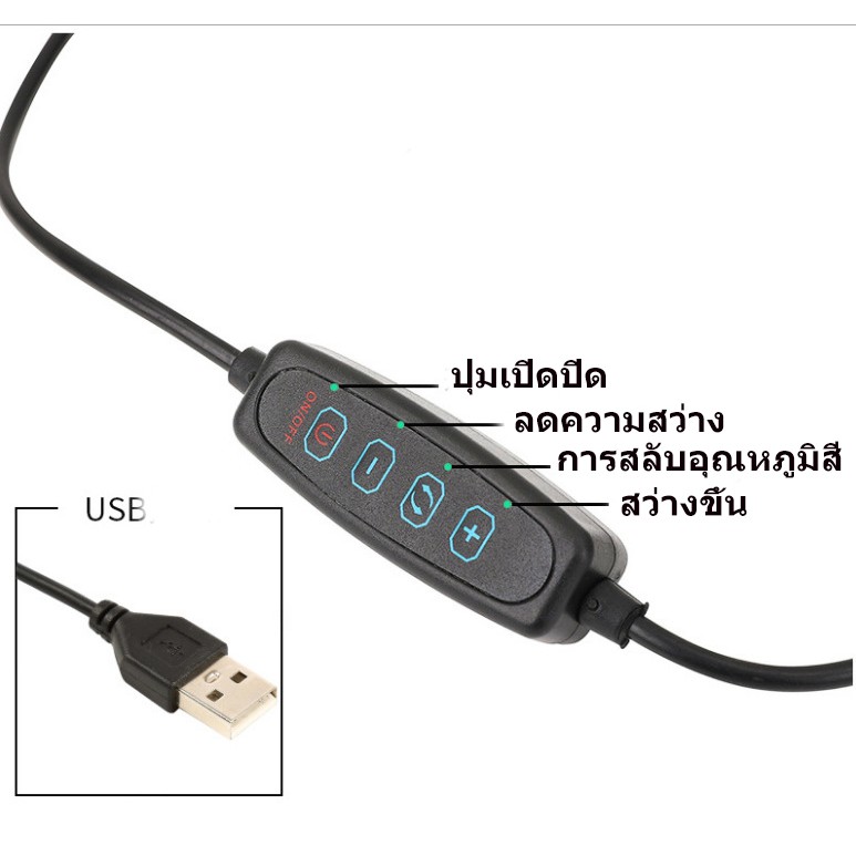 ไฟเซลฟี่-วงแหวนเซลฟี่-ปรับได้3สี-ไฟแต่งหน้า-ไฟเติมแสง-ไฟชดเชยแสง-led-ring-light-แหวนไฟ-ไฟกล้อง-ไฟจัดแสง-ไฟถ่ายรูป