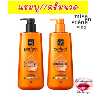 MISE EN SCENE PERFECT SERUM ORIGINAL SHAMPOO  /CONDITIONER 680ML.