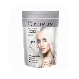 Dcash Optimus Bleach Powder Super White 500g (86124) ฟอกสีผม ดีแคช ออพติมัส บลีช พาวเดอร์ ซูเปอร์ ไวท์