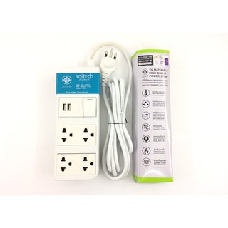 ปลั๊กไฟ HS Power Strip 4 Sockets + 1 Switch + 2 USB รุ่น H624 ยาว 3 เมตร สีฟ้า