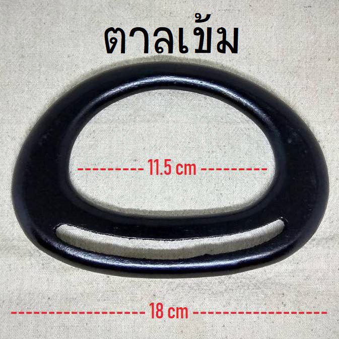 หูกระเป๋าไม้-ทรงรี-เรียบ-ลาย